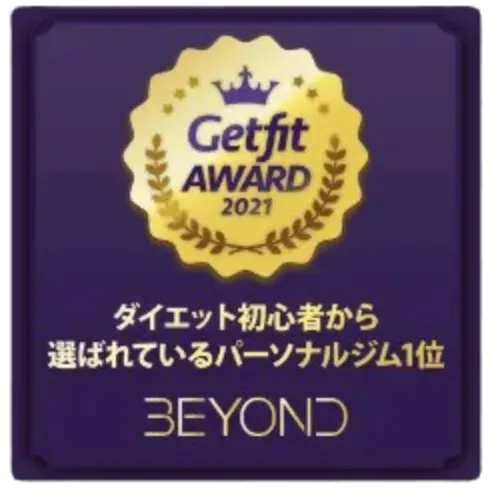 GetfitAWARD