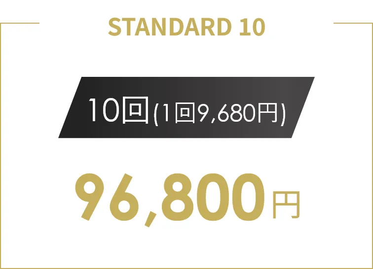 STANDARD10