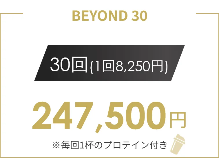 BEYOND30